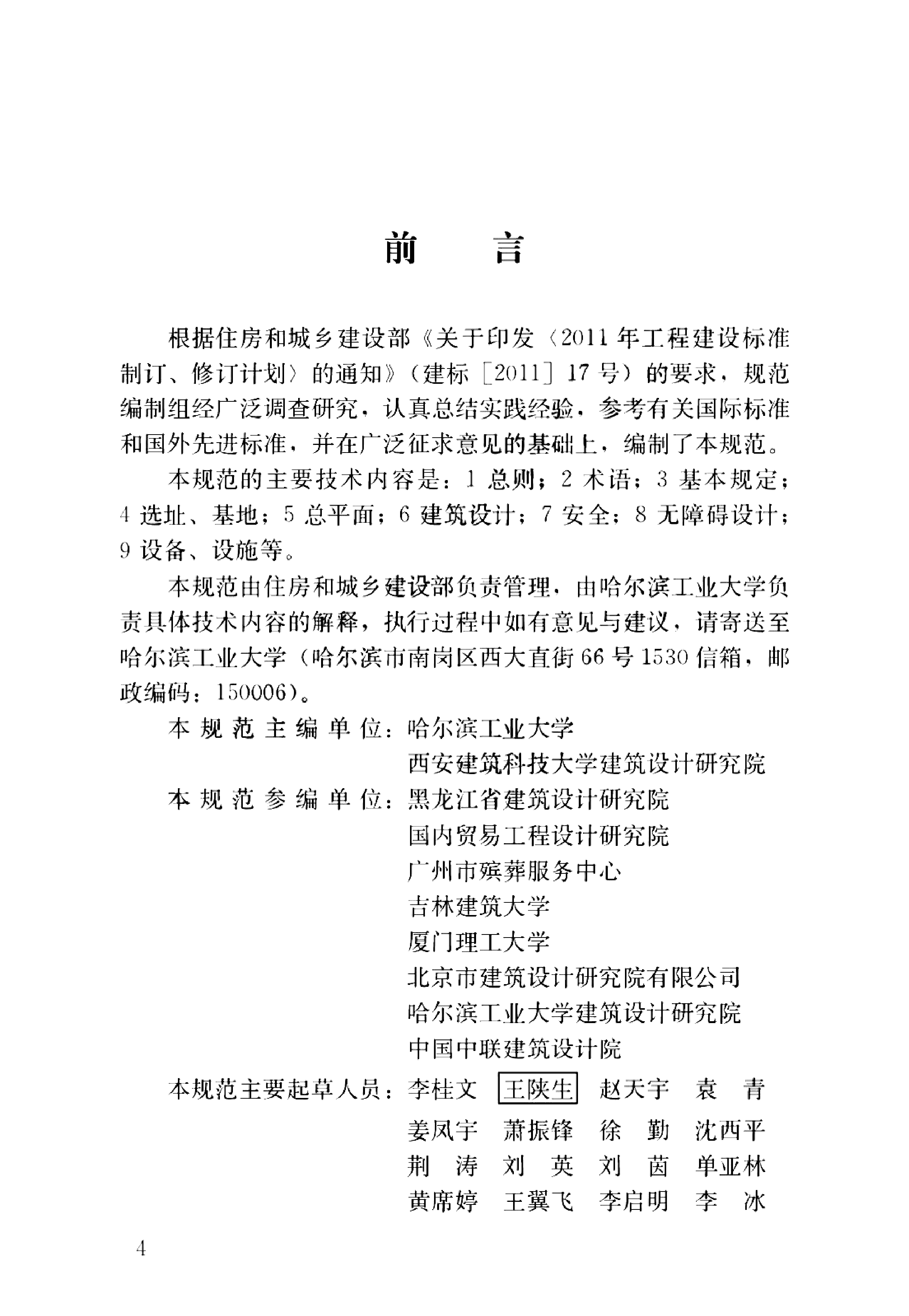 资源详情图